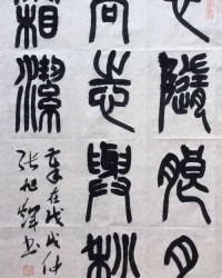 张组词大全(张组词有哪些简单一些)