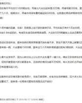 庞大的庞应该怎么组词