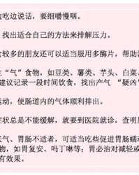 屁的组词有哪些