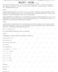 度迷怎么组词