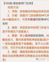 放信封的分能怎么组词