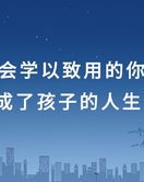 何乐而不为的何怎么组词