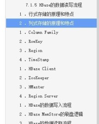 中央架的架怎么组词