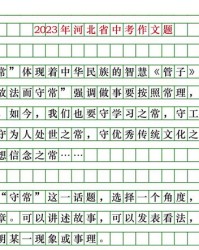 小家组词称呼怎么写