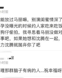 媳妇的粉还能怎么组词