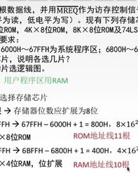 日记的计该怎么组词
