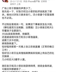 姐夫的姐怎么组词