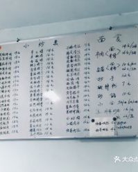 干牛肉怎么组词