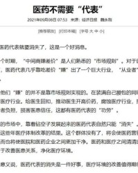 不疼怎么组词