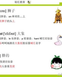 有趣的趣怎么组词