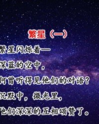 腾怎么组词