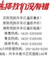 度昂怎么组词