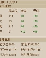 你战斗力怎么组词