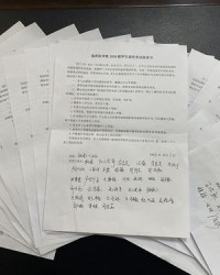 广大的组词(磨的组词)