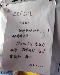 烦躁的烦能怎么组词呢