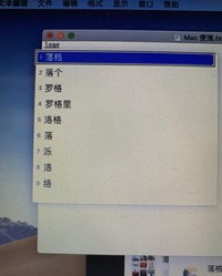 落字的多音字组词(落字的多音字组词有哪些)