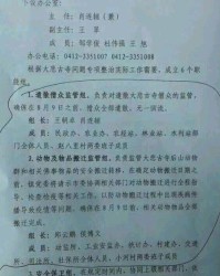 大悲怎么组词