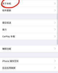 苹果的苹该怎么组词啊