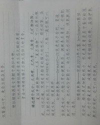 晶莹的莹的组词(晶莹的莹怎样组词)