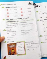 探字怎么组词再造句