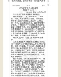 芬芳迷人的迷怎么组词