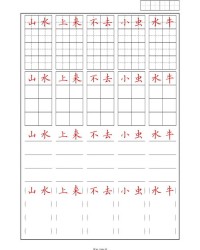 每格的格怎么组词