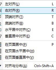 对齐的对应该怎么组词
