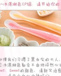 雪糕可以怎么组词呢