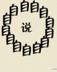 生活很苦的组词怎么写