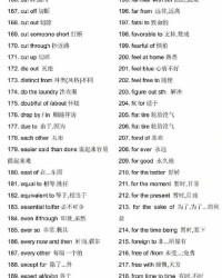 幽组词组