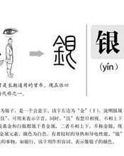 折有什么组词