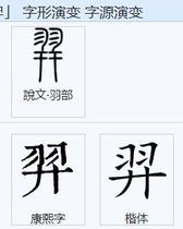 彀怎么读组词