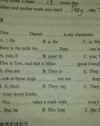 非常喜欢的非组词怎么写