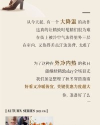 冷冷冷冷的冷怎么组词