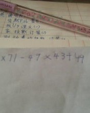 小巧合的巧怎么组词