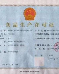 出产的茶还可以怎么组词