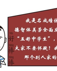 陶怎么组词萄