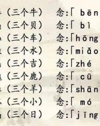 优美的you怎么组词