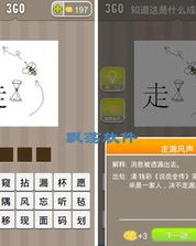蜜蜂的蜂怎么组词词