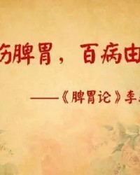 脾气的脾怎么组词