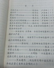 组词籍(组词籍藉)