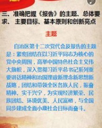 详组词怎么读