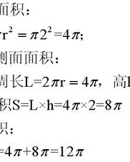 深的旁边怎么组词