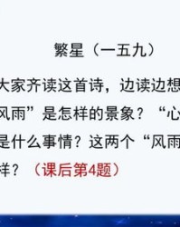 猫步的漫怎么组词