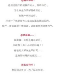 有子疼怎么组词