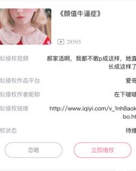 复制的视频怎么组词