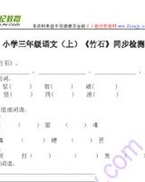 波阿宝怎么组词