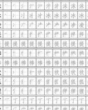 济字多音字组词(济字多音字组词和拼音)