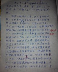 形容很小的组词怎么写