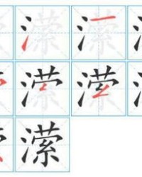 怎么组词委